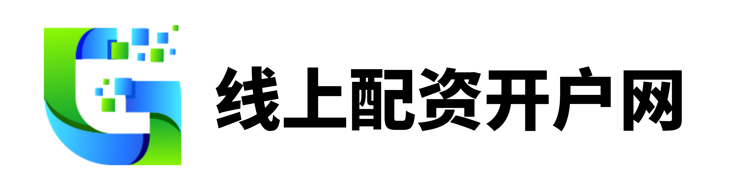汇赢配资